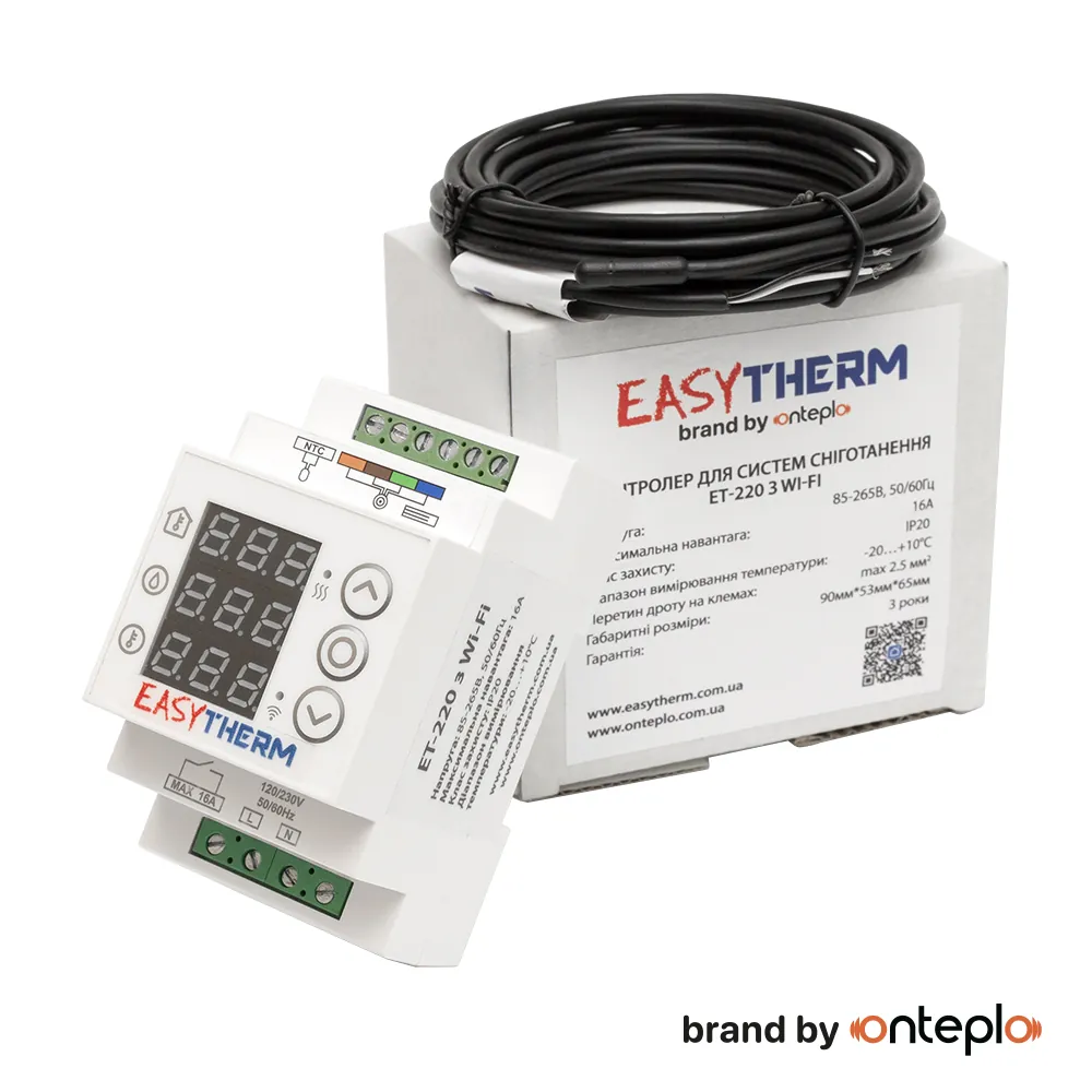 Контролер Easytherm ET-220 з комплектом і коробкою